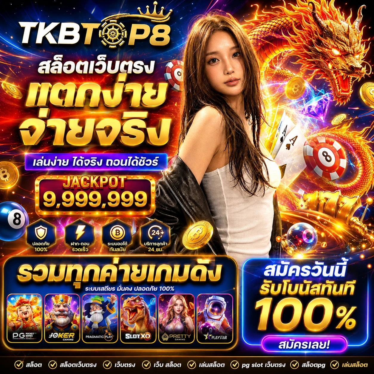 tkbtop8site3.store